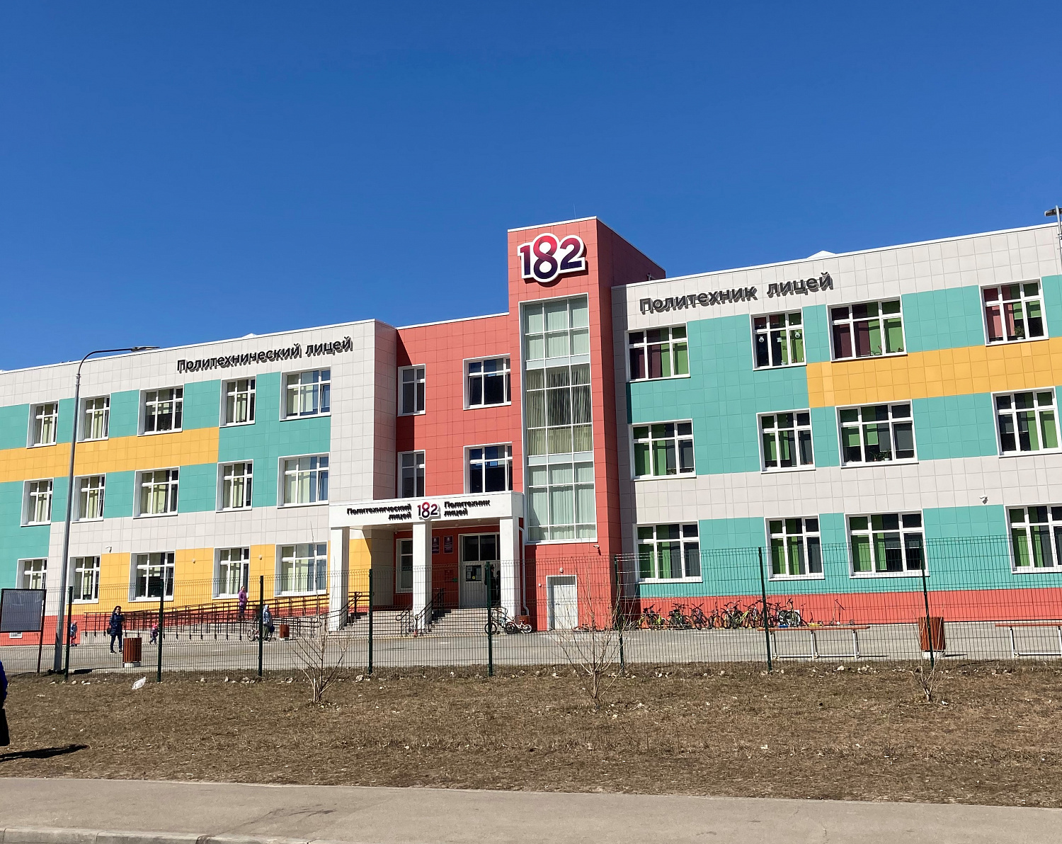 Политехнический лицей № 182 г. Казань